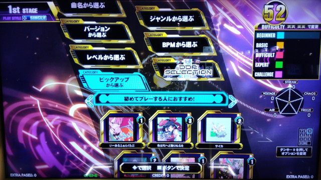 FIRST STEPフォルダ