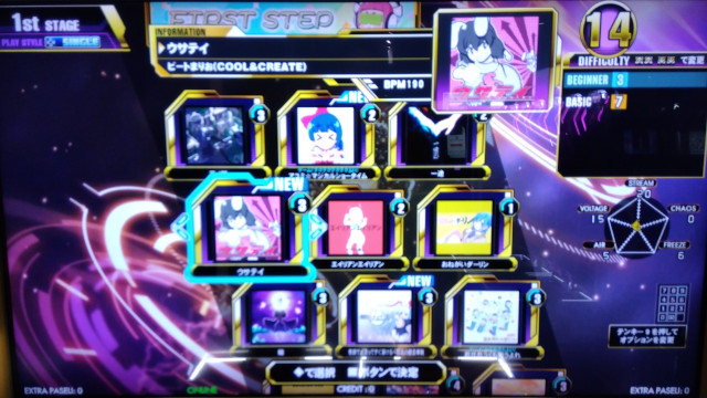 NEXT STEPフォルダ